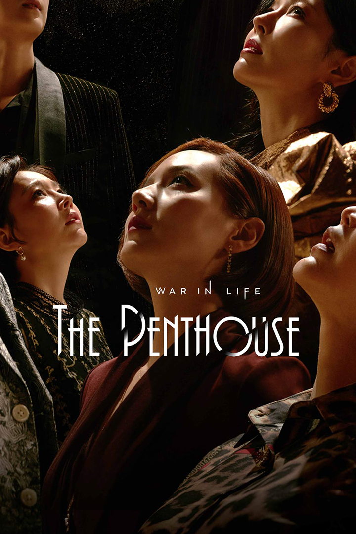 War in the Penthouse